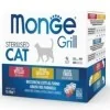 MongeMonge Grill Multipack Sterilised Cat