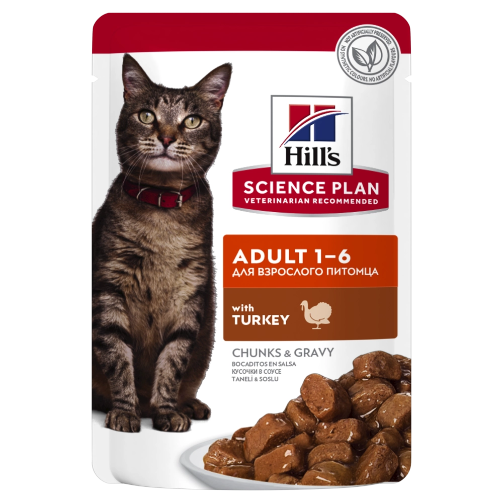 Hill'sHill's Science Plan feline Adult bocconcini al tacchino