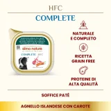 Almo Nature HFC Complete per cani (agnello islandese con carote) - 2