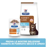 Hill's Prescription Diet k/d Early Stage feline